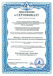 Добровольная сертификация офис Октябрьский