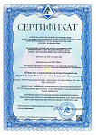 Добровольная сертификация КИАН